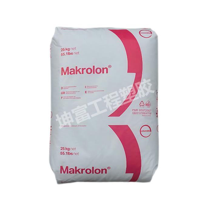 PC 科思創(chuàng)(拜耳) Makrolon 1095 高粘度 阻燃V0 耐高溫 抗沖擊 增強級 加纖15