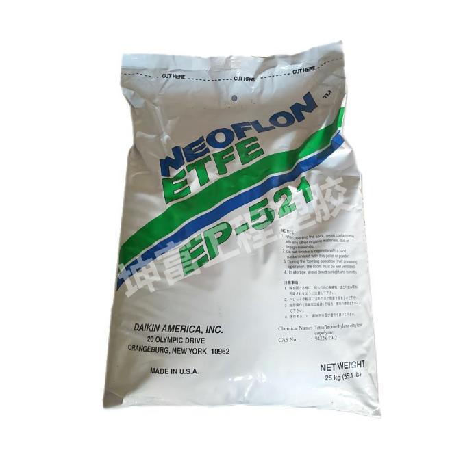 ETFE 日本大金EP-610AS 耐候性 潤滑性 不粘性